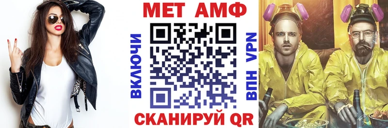 АМФ VHQ  ссылка на мегу рабочий сайт  Енисейск 