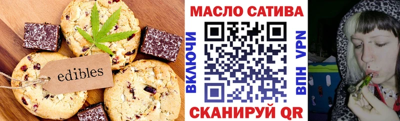 Canna-Cookies марихуана  купить закладку  Енисейск 