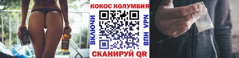 Кокаин Боливия  Енисейск 