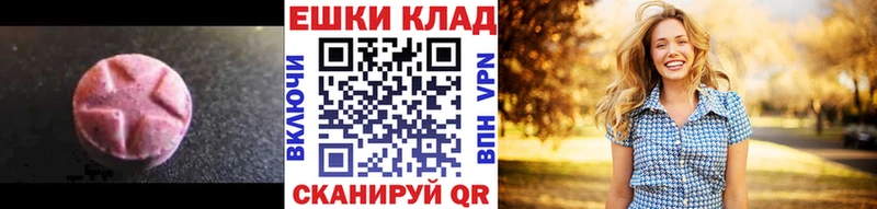 как найти закладки  Енисейск  ЭКСТАЗИ 99% 