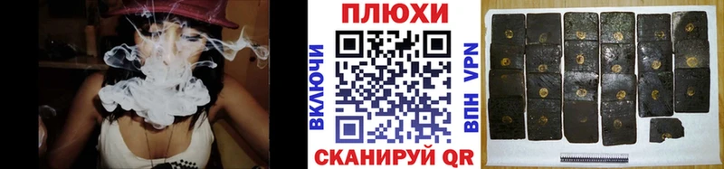 ГАШИШ убойный  Енисейск 