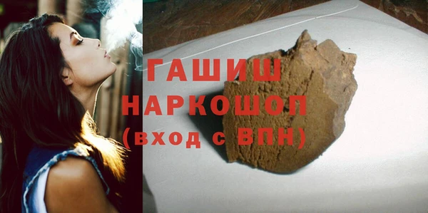 ALPHA PVP Алексеевка