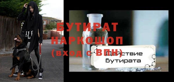 МДПВ Абаза