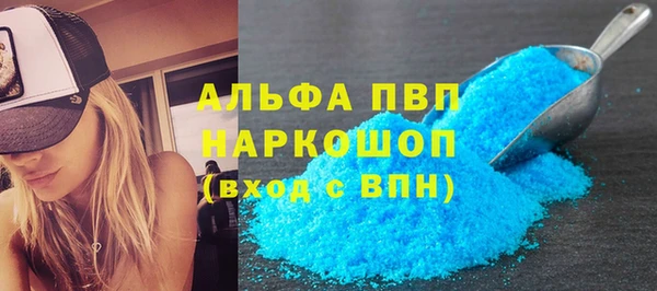 ALPHA PVP Алексеевка