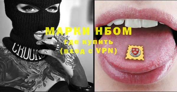 ALPHA PVP Алексеевка