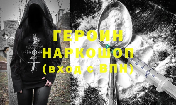 альфа пвп Осинники