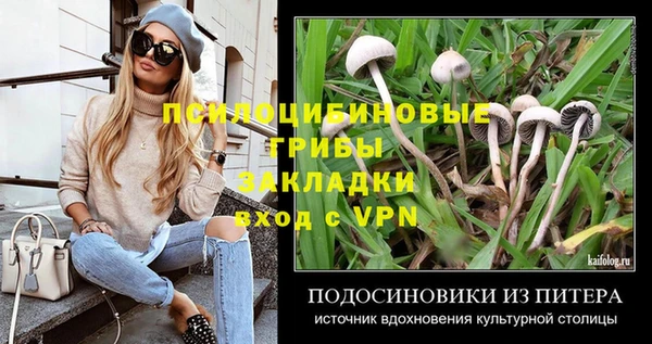 MDMA Осташков