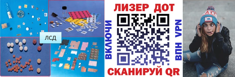 ЛСД экстази кислота  нарко площадка наркотические препараты  Енисейск 