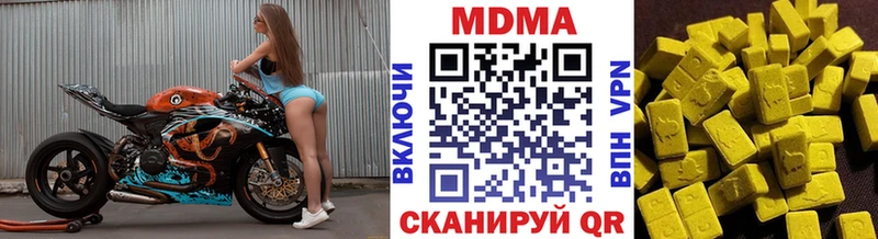 хочу   KRAKEN ССЫЛКА  MDMA молли  Енисейск 