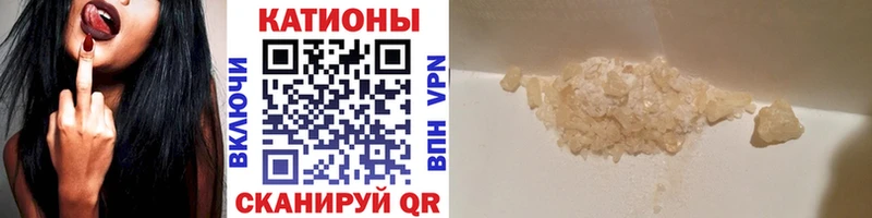 МЕФ мука  где найти наркотики  Енисейск 