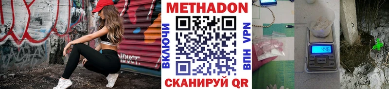 МЕТАДОН VHQ  блэк спрут tor  Енисейск 