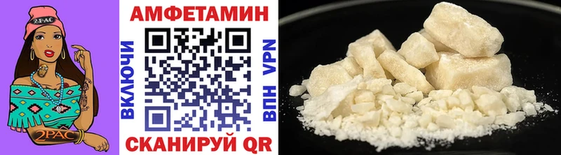 Первитин пудра Енисейск