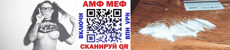 МЕТАМФЕТАМИН Methamphetamine  Енисейск 