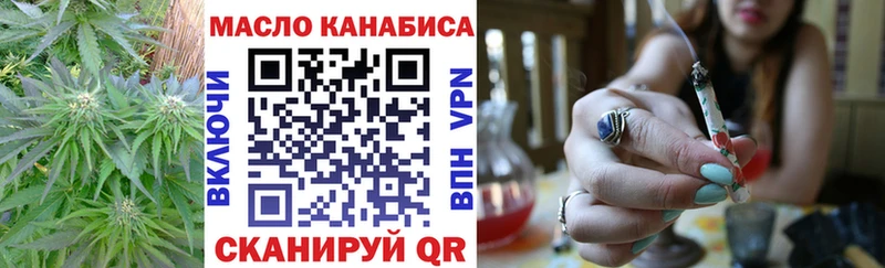 ТГК вейп  Енисейск 